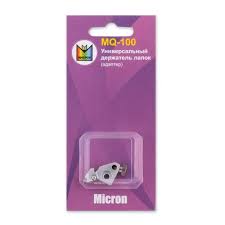 "Micron" Универсальный держатель лапок MQ-100 в блистере адаптер