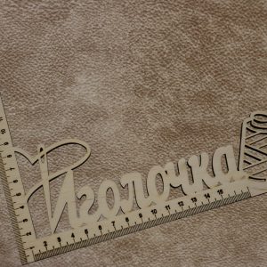 Сад С Иголочки Интернет Магазин Садовый