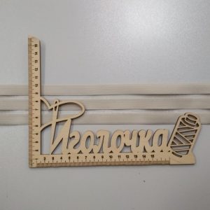 Резинка декоративная с прозрачными вставками Нейлон 5см/телесный